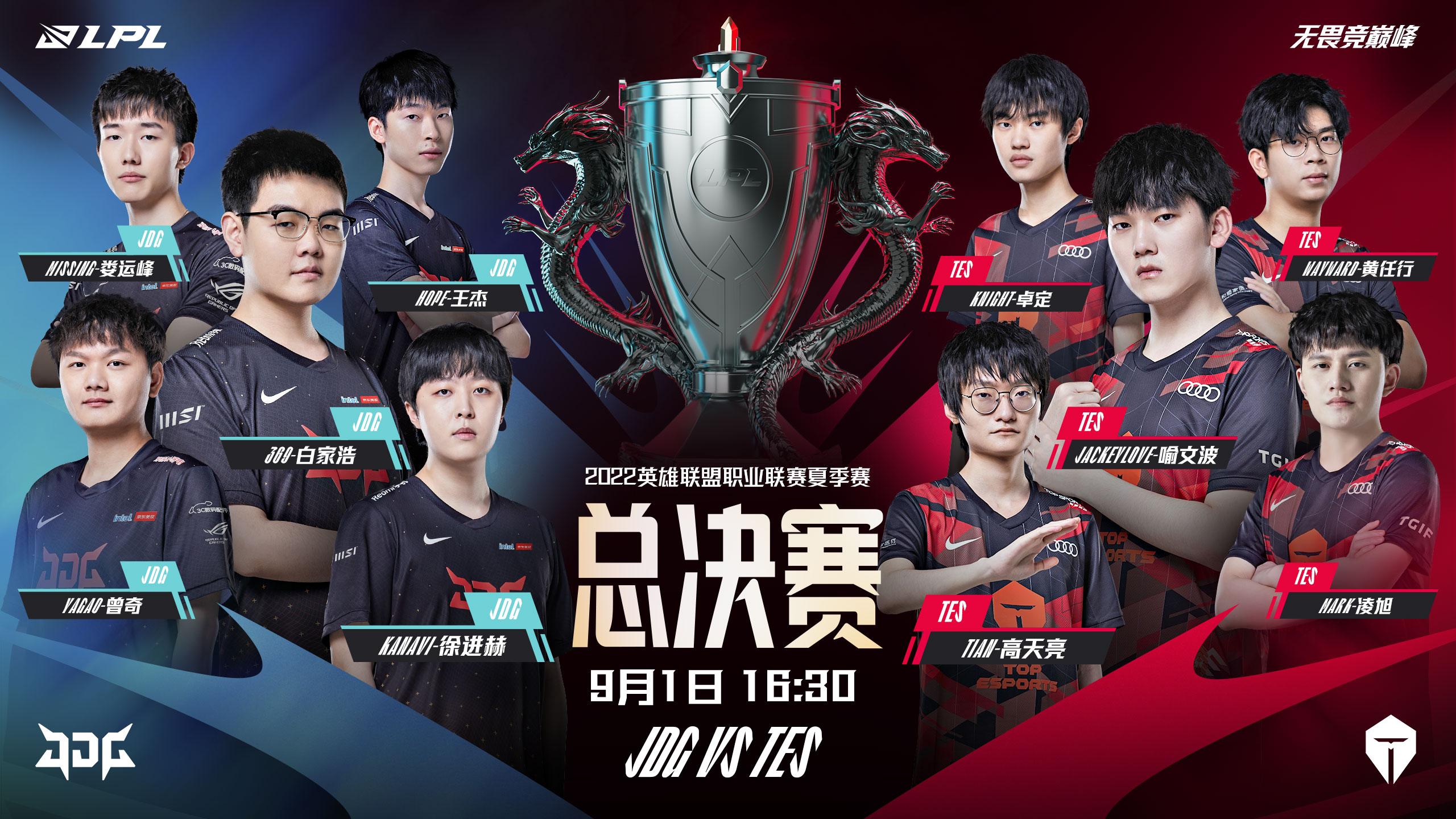 战报速递：GEN2-1逆转T1，chovy神级表现夺29胜