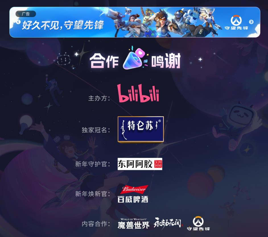 OWCS春季赛本周打响，全球队伍鏖战新《守望先锋》冠军系列赛！