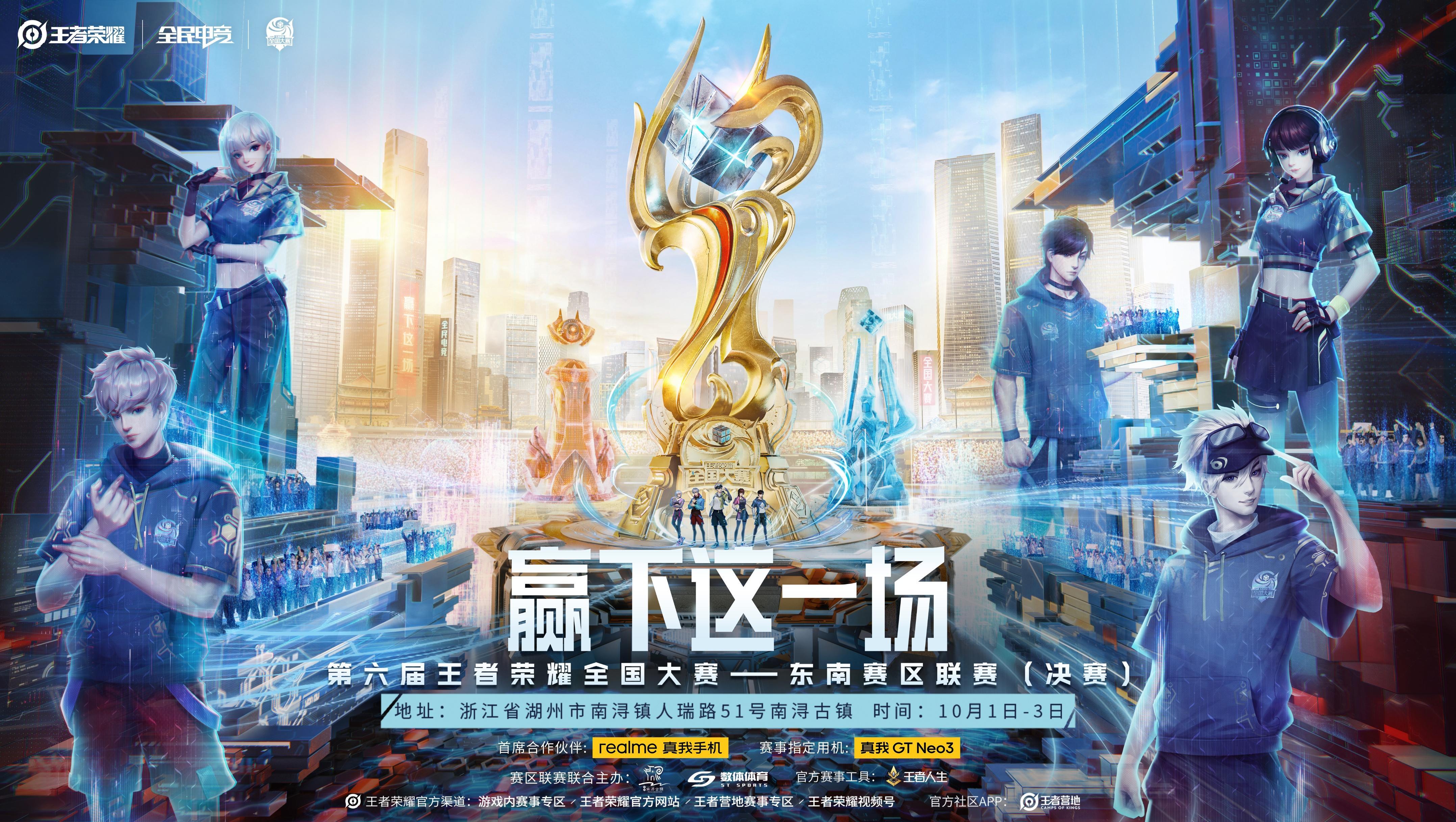 北京JDG:KPL年度总决赛精英组夺冠热门,以运营为主团战致胜,中野辅联动成制胜关键 北京JDG:KPL年度总决赛精英组夺冠热门,以运营为主团战致胜,中野辅联动成制胜关键